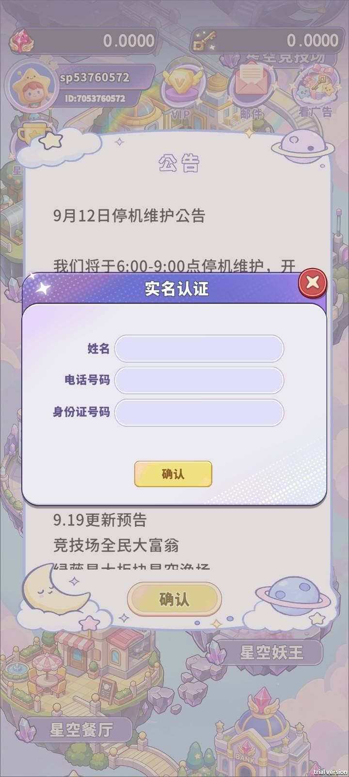 这个是什么游戏，冒险岛吗

95 / 作者:华莱士鸡腿堡 / 