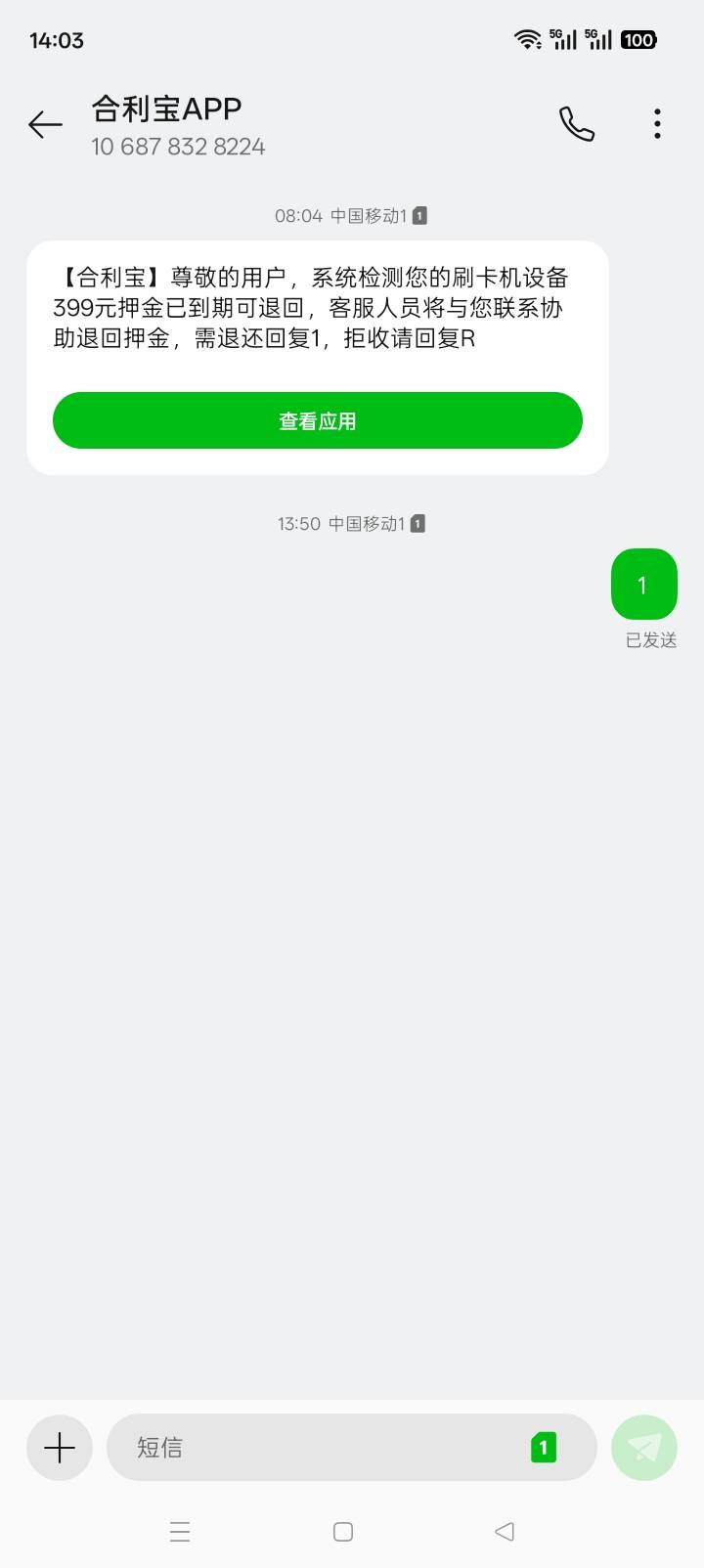 这个玩意有没有老哥收到

91 / 作者:人生呀_ / 
