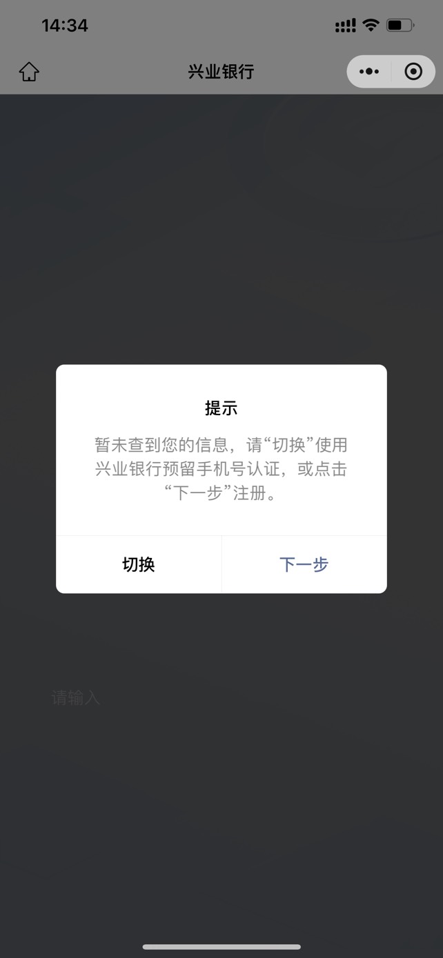 换绑手机号提示这个咋弄


45 / 作者:今晚星光璀璨 / 