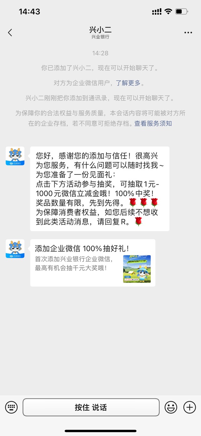 换绑手机号提示这个咋弄


12 / 作者:今晚星光璀璨 / 