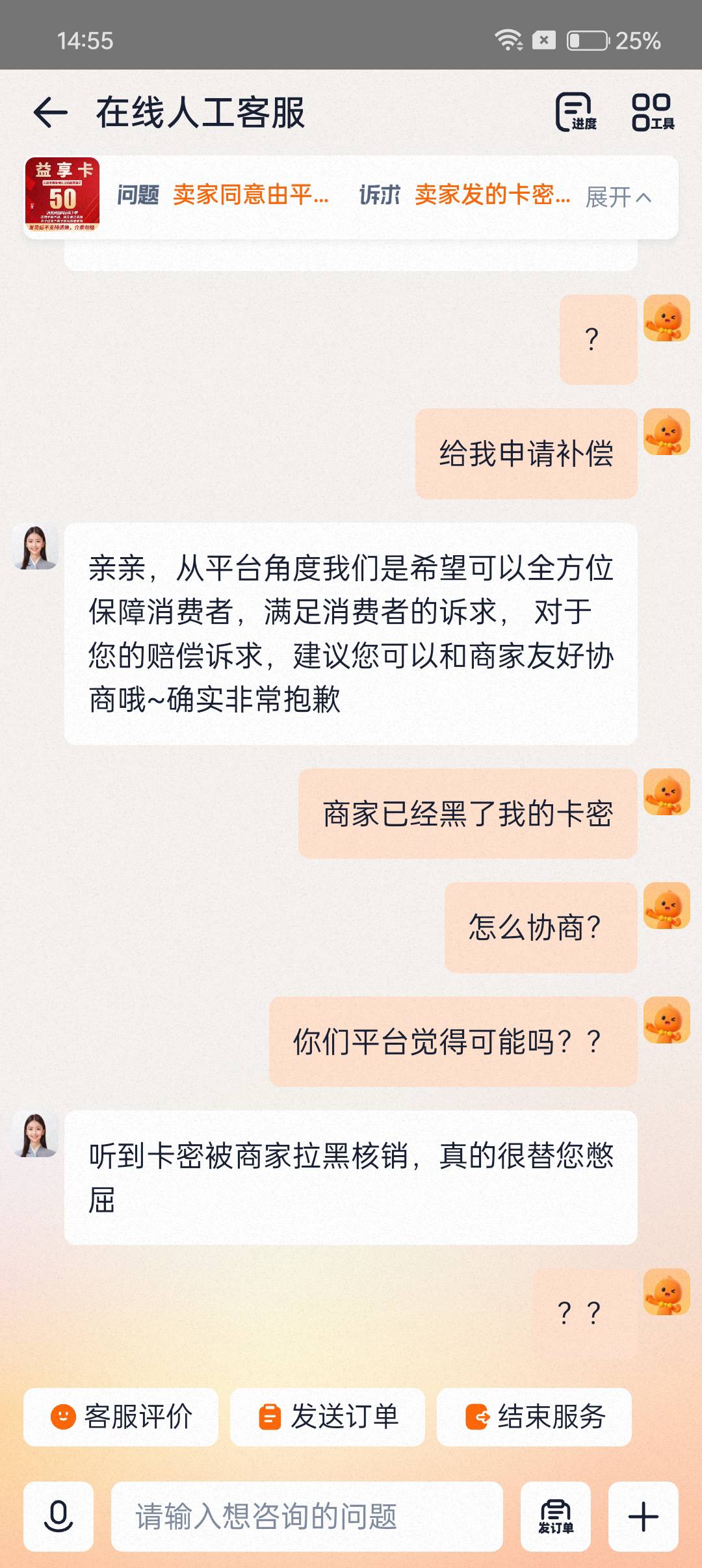 看到这句话 真基霸把我逗笑了。。。

77 / 作者:RMB0 / 