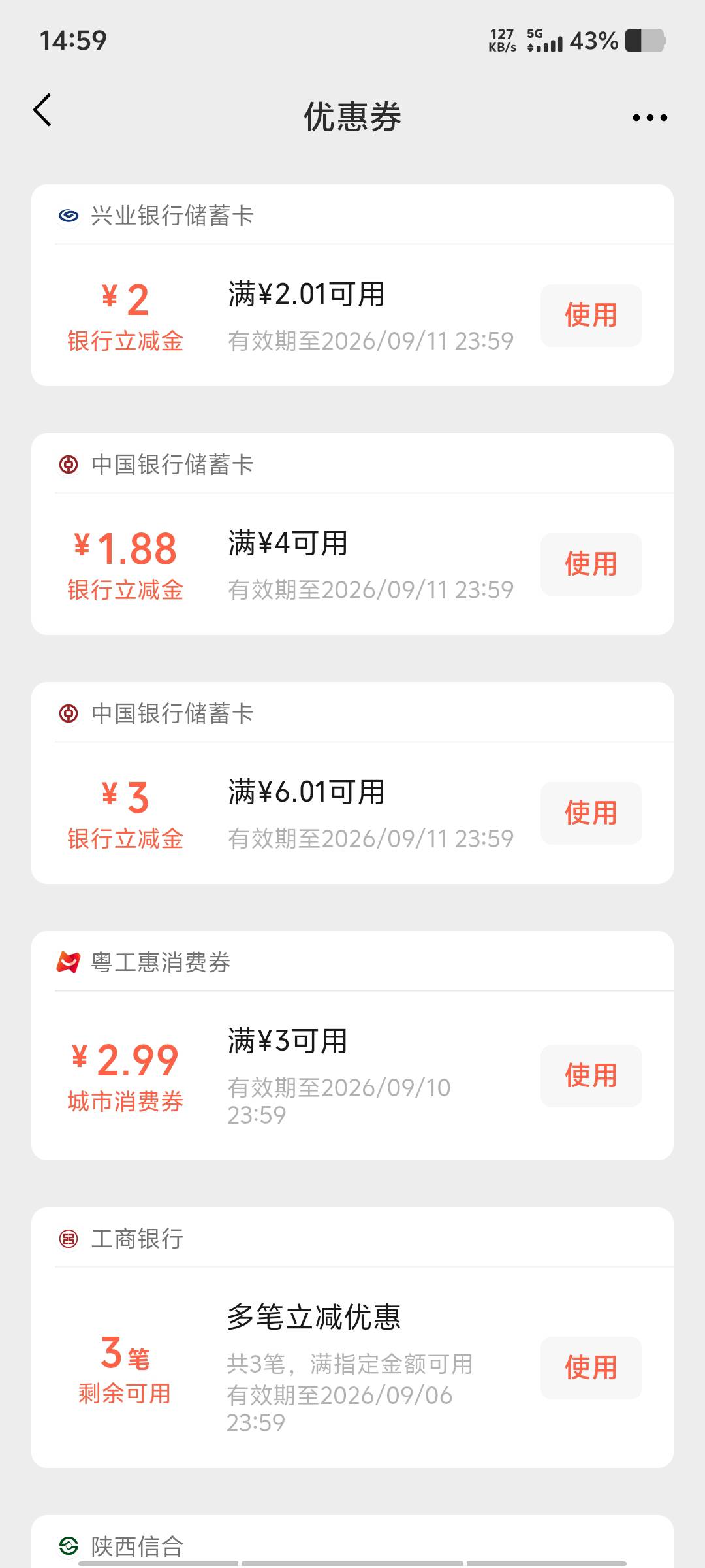 4个2，自己拿
https://zfbmall.pu-up.com/qunarqiy/c/xyzpvgjbthtkansf
https://zfbma86 / 作者:黑色的海 / 