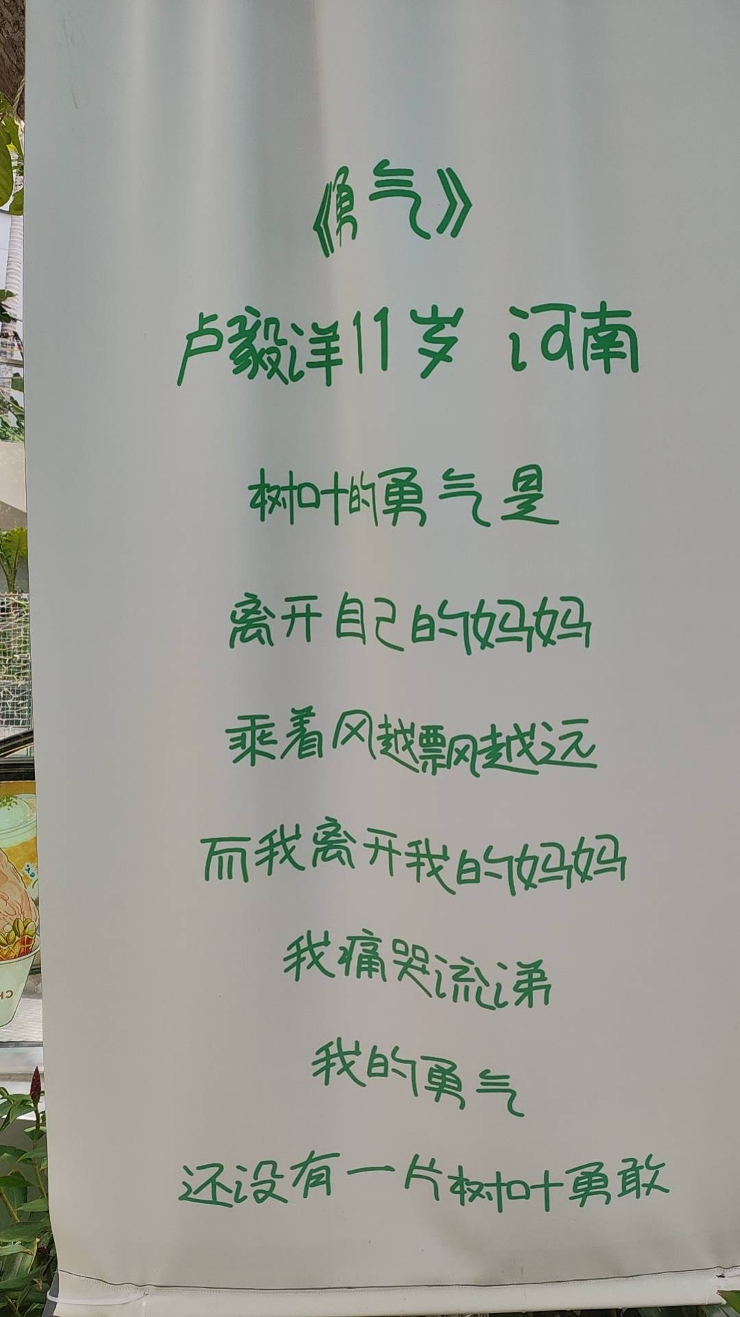 九折出50话费 移动和联通的可以

58 / 作者:等开学不上课 / 