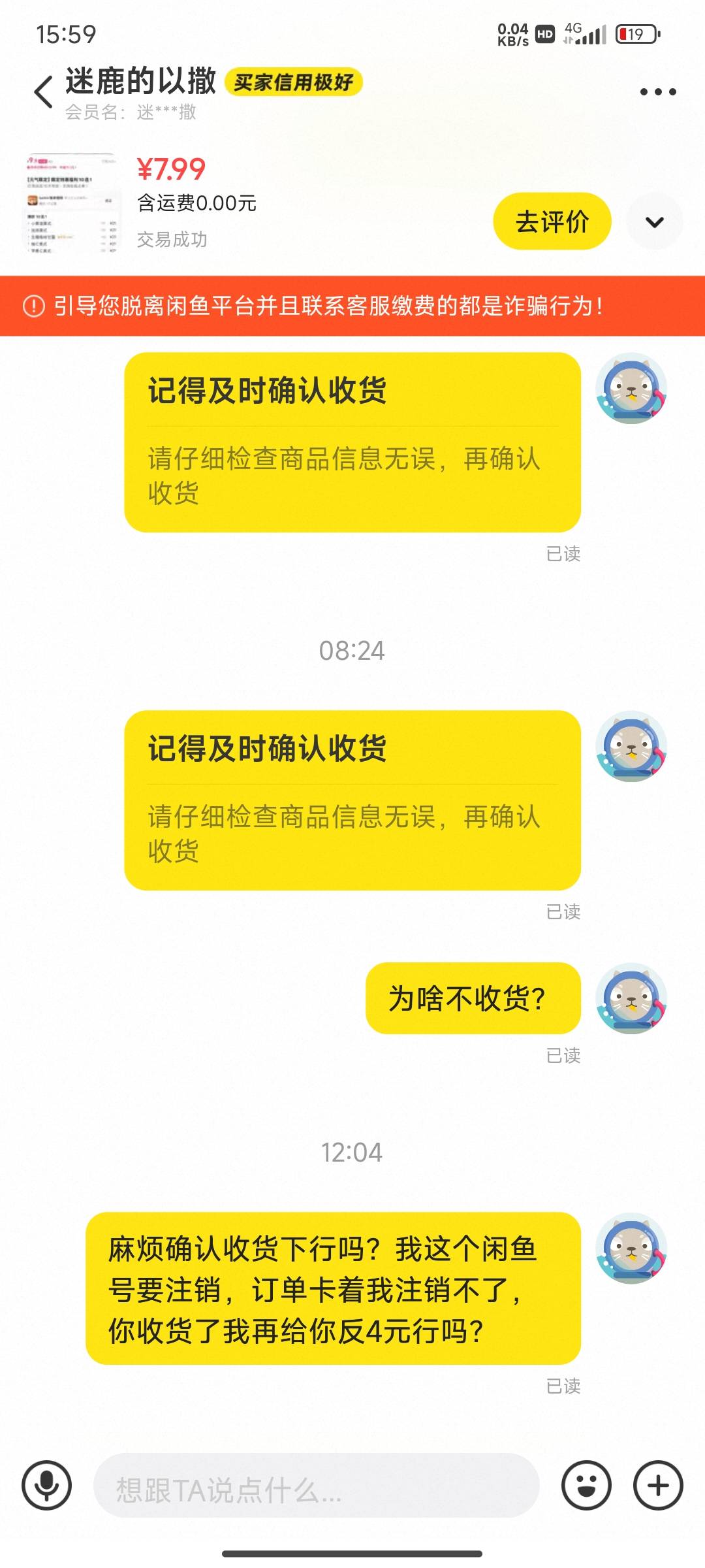这种人不是J？你和他好好说话一天多不带理你的，骂几句秒收，还有4个这种傻13卡我，我57 / 作者:麻将糊了333 / 