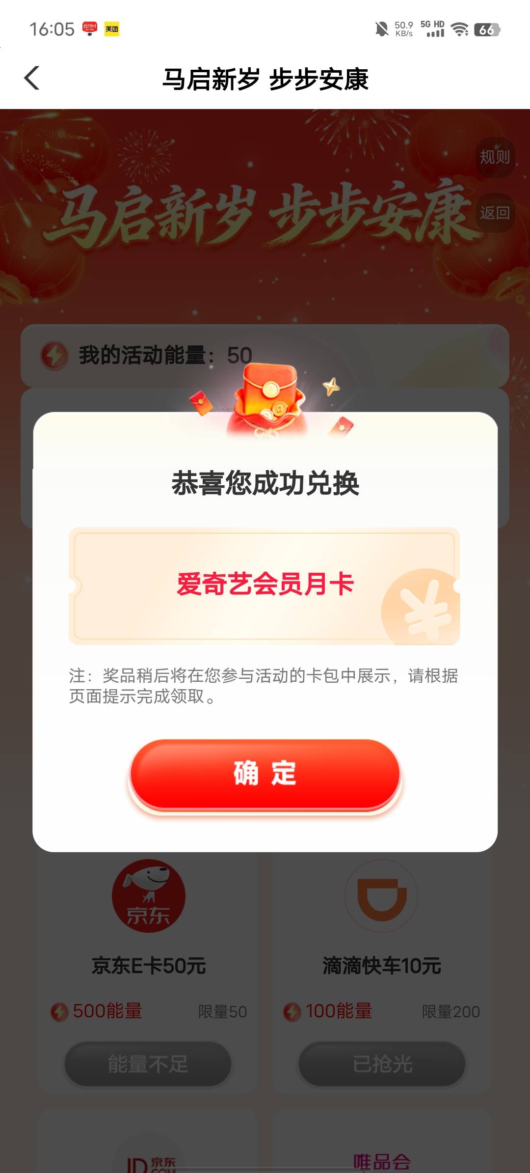 拉了一个人提前毕业了12点我肯定抢不到

1 / 作者:b大家积极 / 