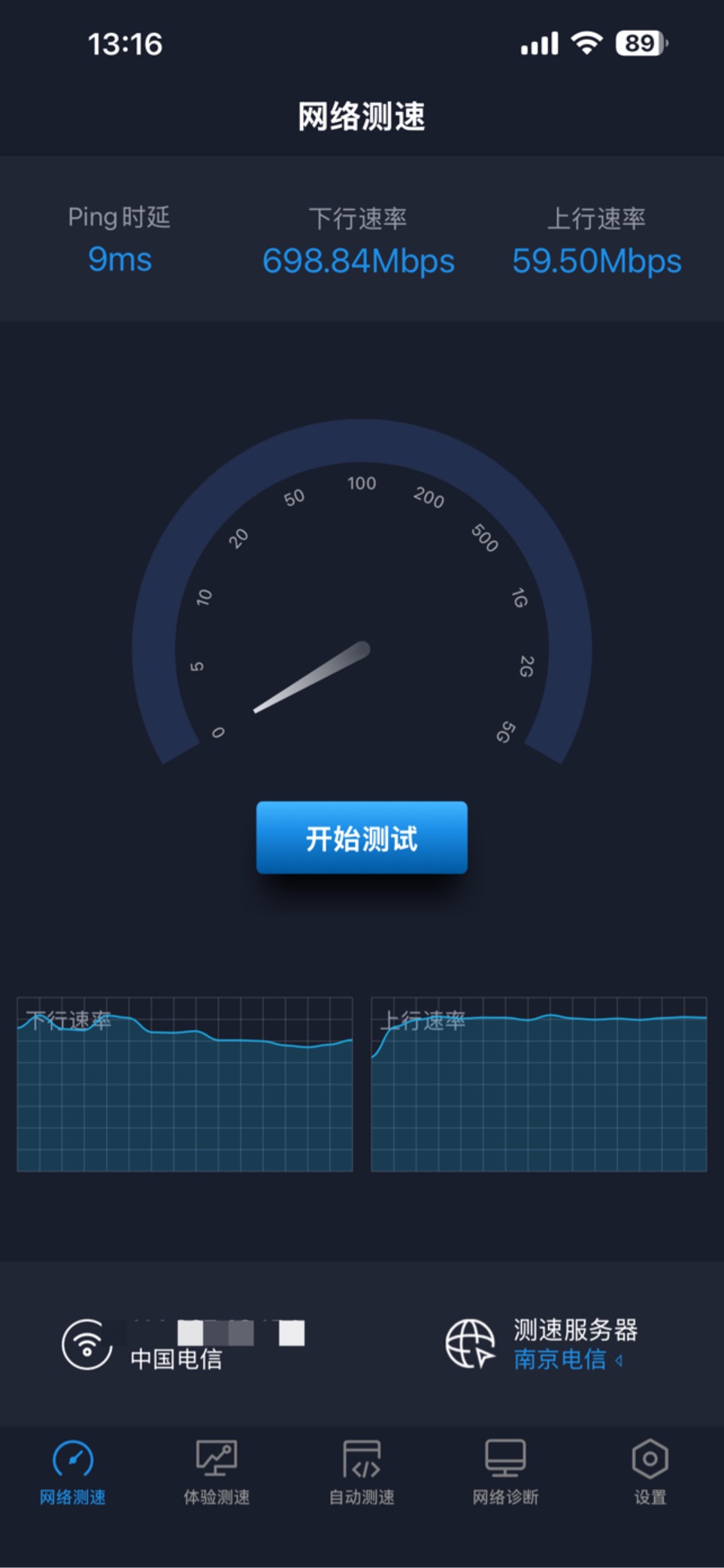 天天搞一单




35 / 作者:小熊科技 / 