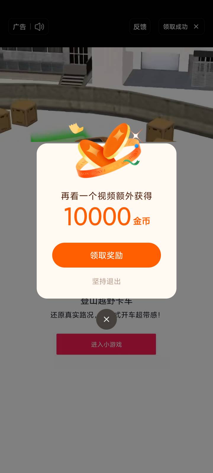 一个广子0.3 一百万个就是30万 

49 / 作者:瘫痪两年半 / 