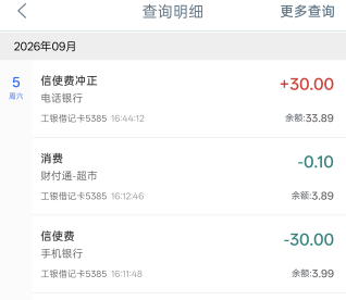 工银信使搞20

59 / 作者:进厂打螺丝吧 / 