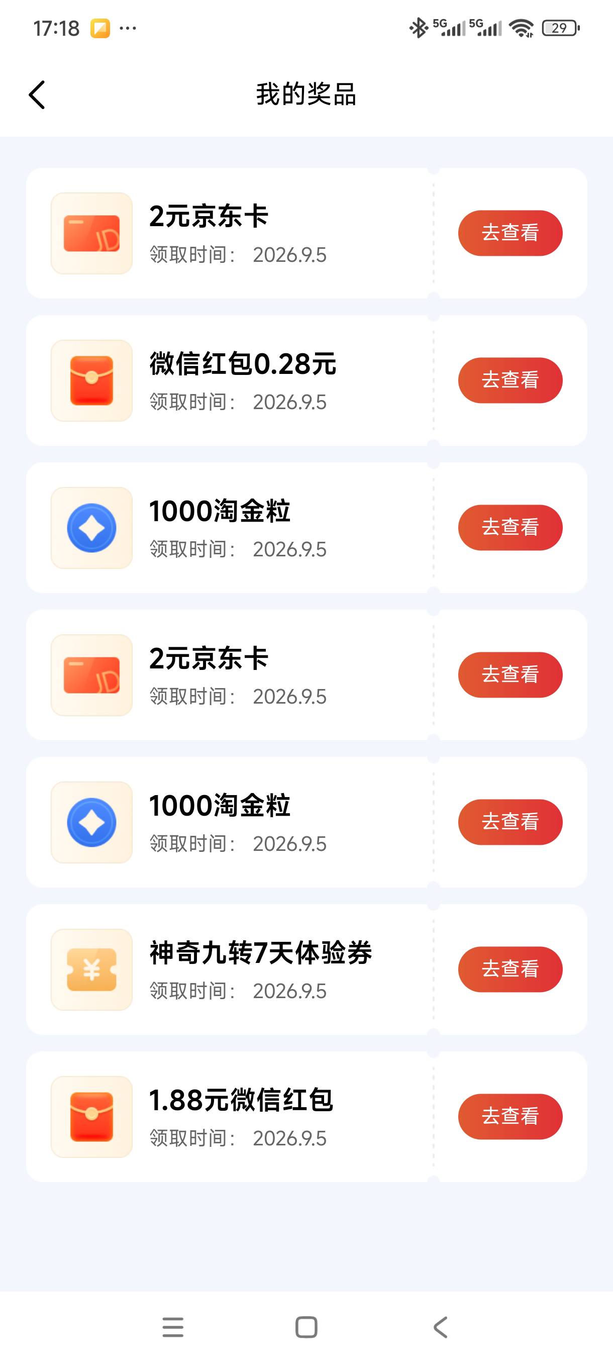 广发证券一顿x点

47 / 作者:我是麻花疼的爹 / 