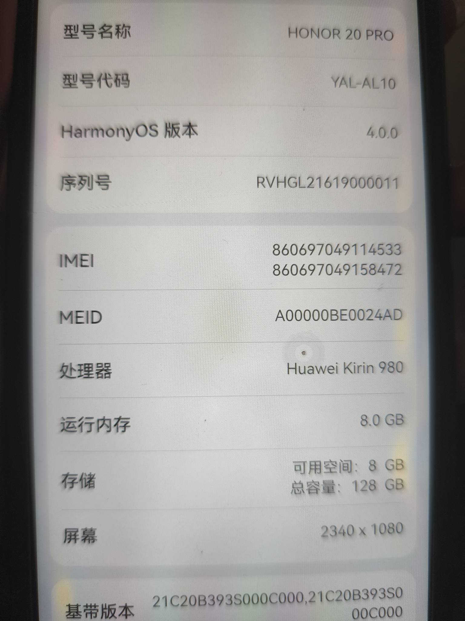 闲鱼160元买的手机亏吗，6+128g内存，屏幕有一些裂痕

56 / 作者:ni大爹 / 