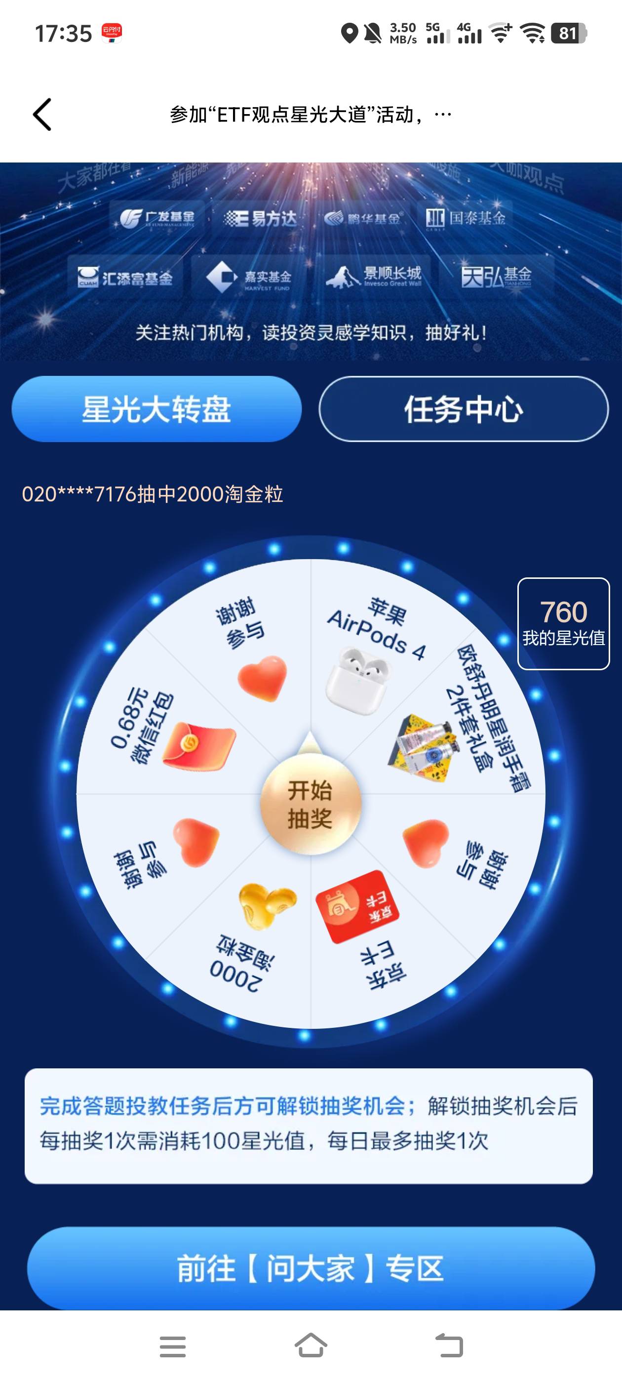 这个广发抽到的1ek不知道去哪里了

95 / 作者:大王不要不要 / 