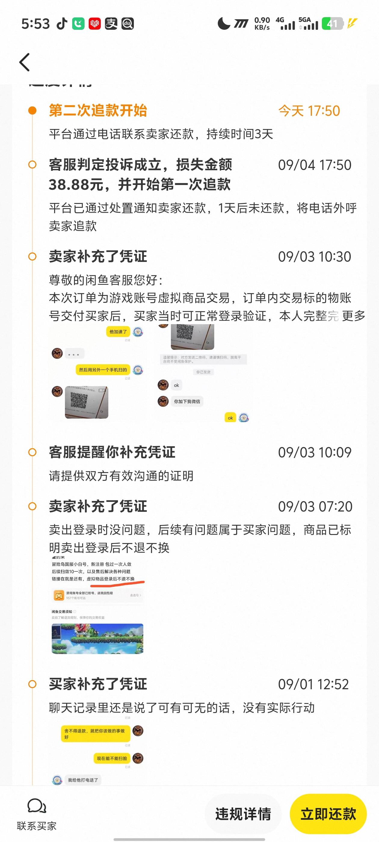 老哥们这不还有事吗

2 / 作者:zmc9 / 