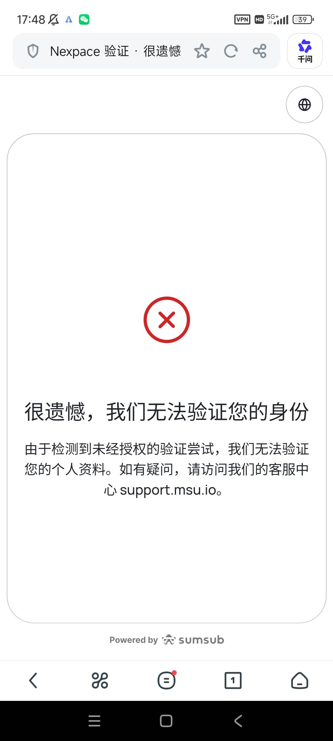 老哥们，冒险岛身份证上传成功了，也挂ip了，扫脸提交显示这个页面，怎么解决？

63 / 作者:暴富别墅 / 