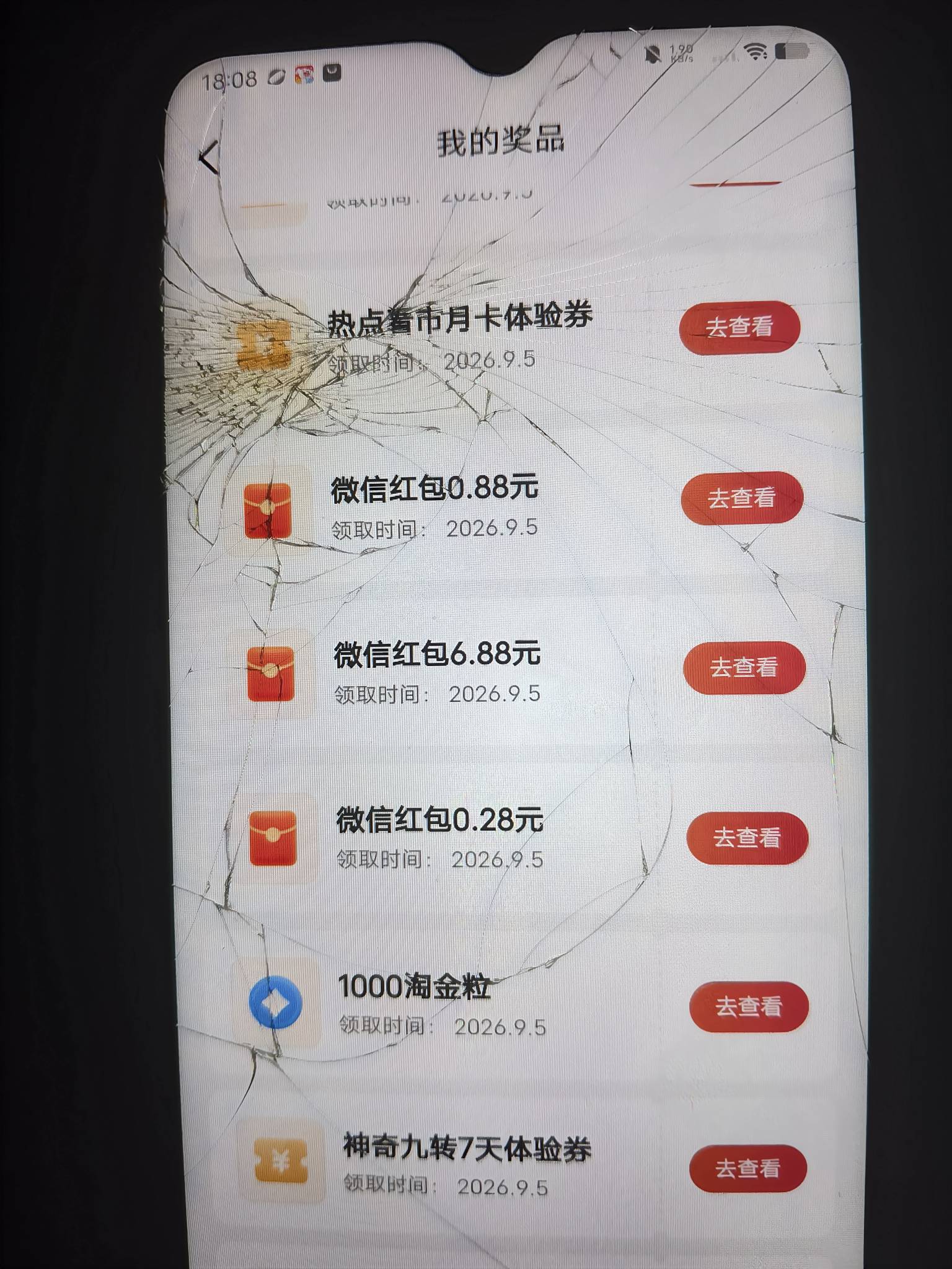 广发证券

21 / 作者:大王不要不要 / 