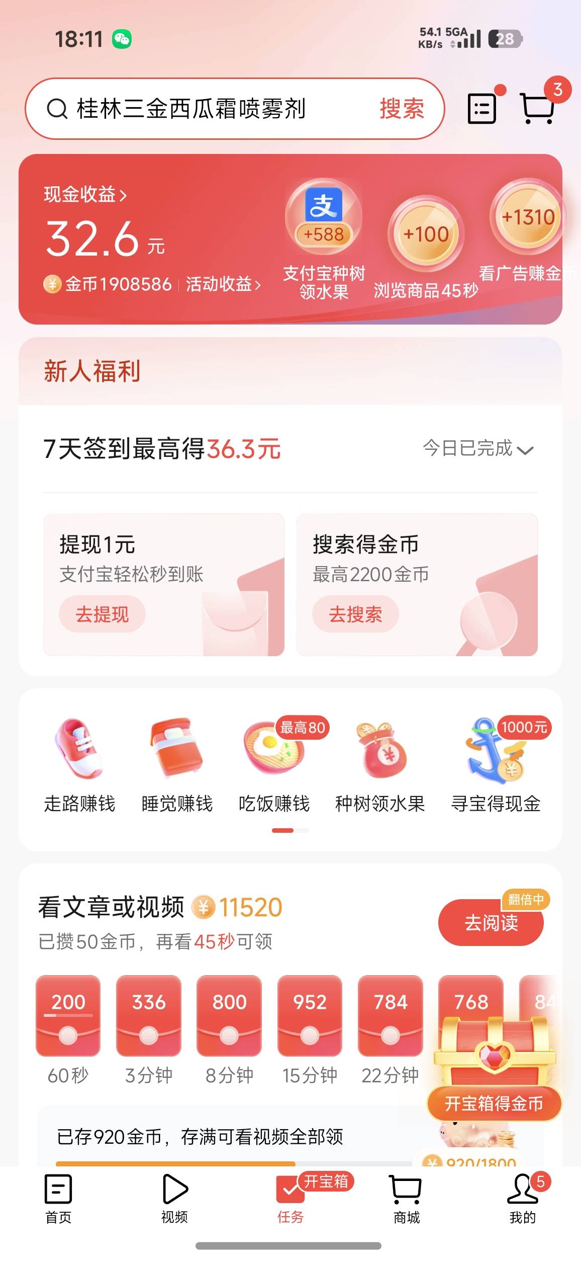 头都看昏了

24 / 作者:1874ksj / 
