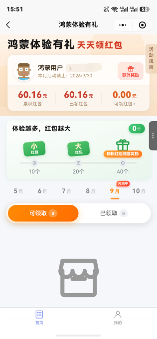 兄弟们，有什么打螺丝的毛没，或者有啥好项目，有赚钱项目介绍有红包奉上

94 / 作者:大猪蹄子呀z / 