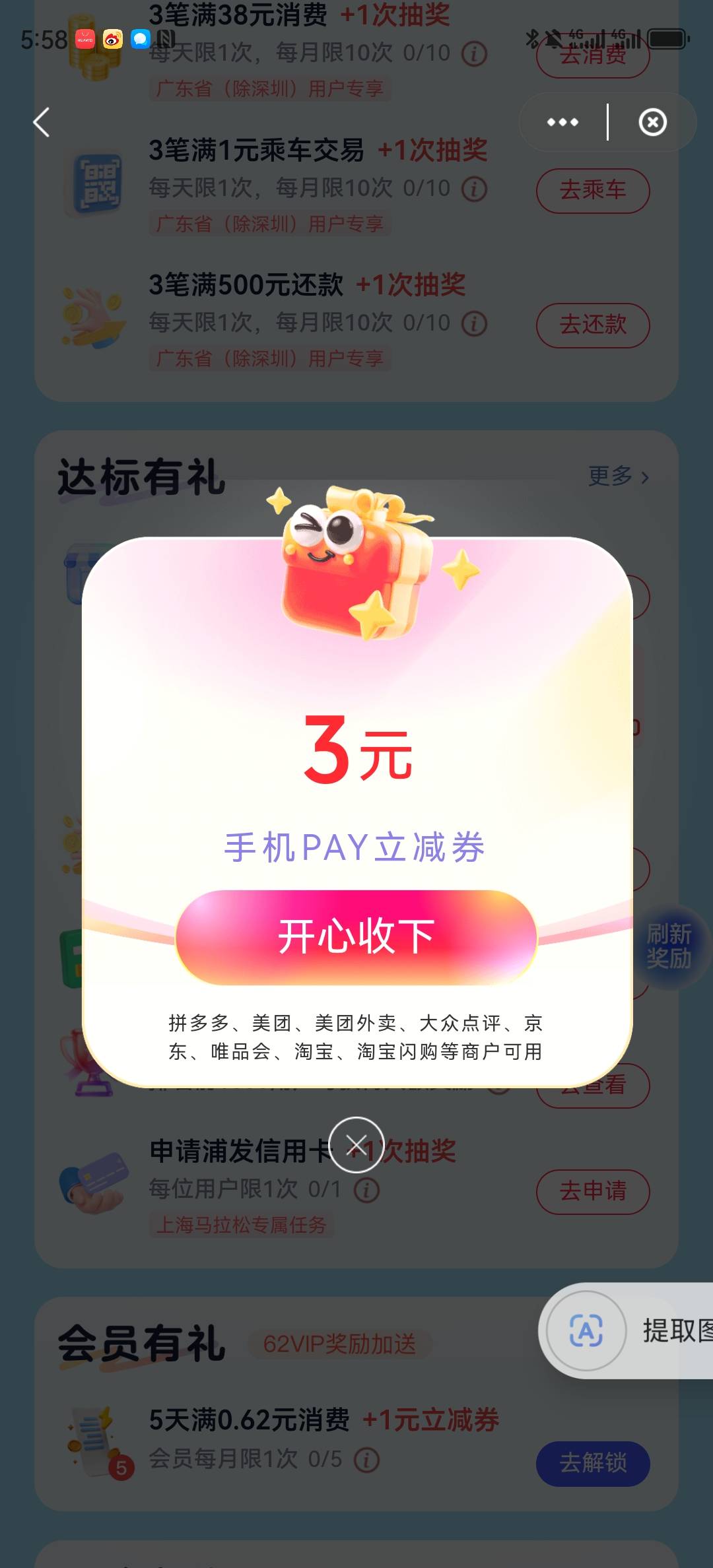 这个你们怎么T的

2 / 作者:湖南陈小春 / 