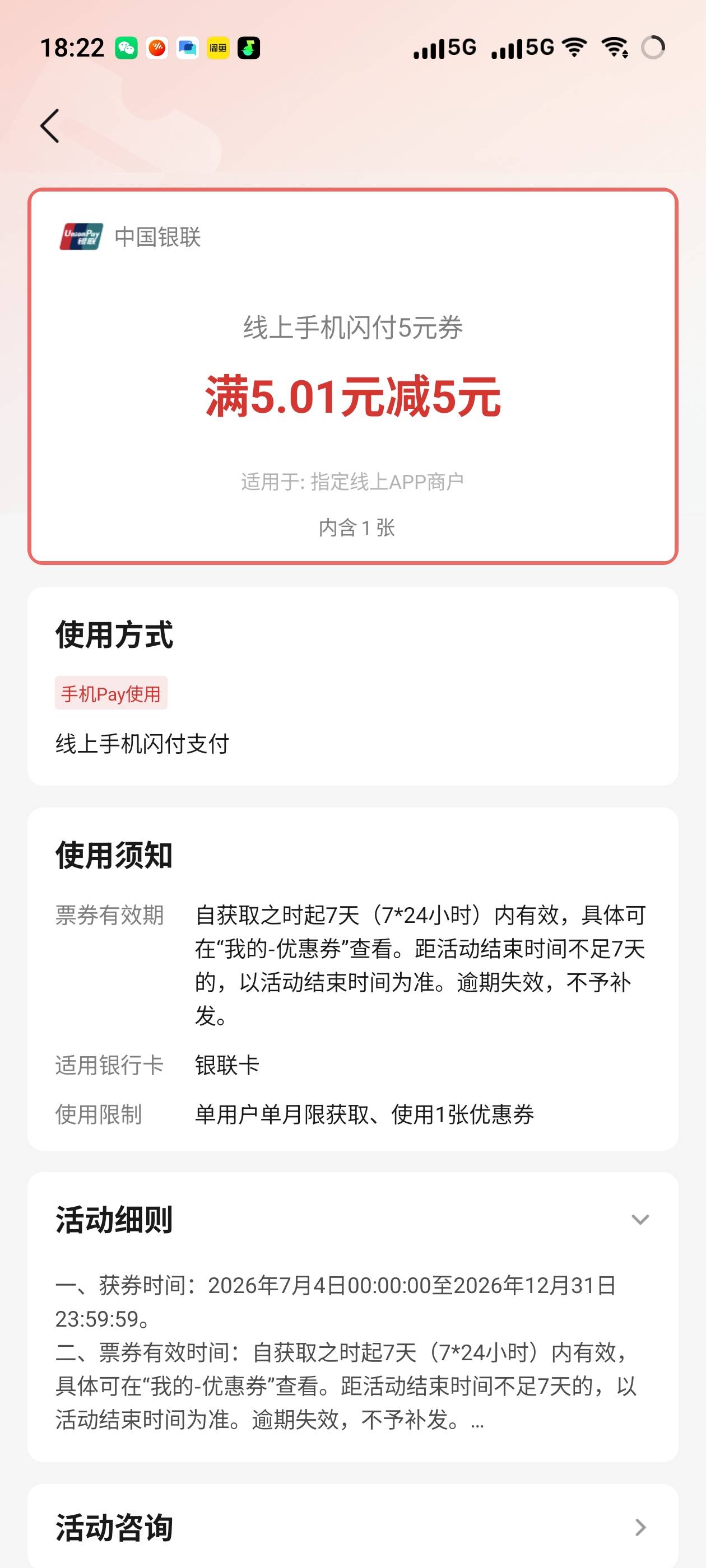 老哥们，这个是怎么用啊？

80 / 作者:某某某， / 