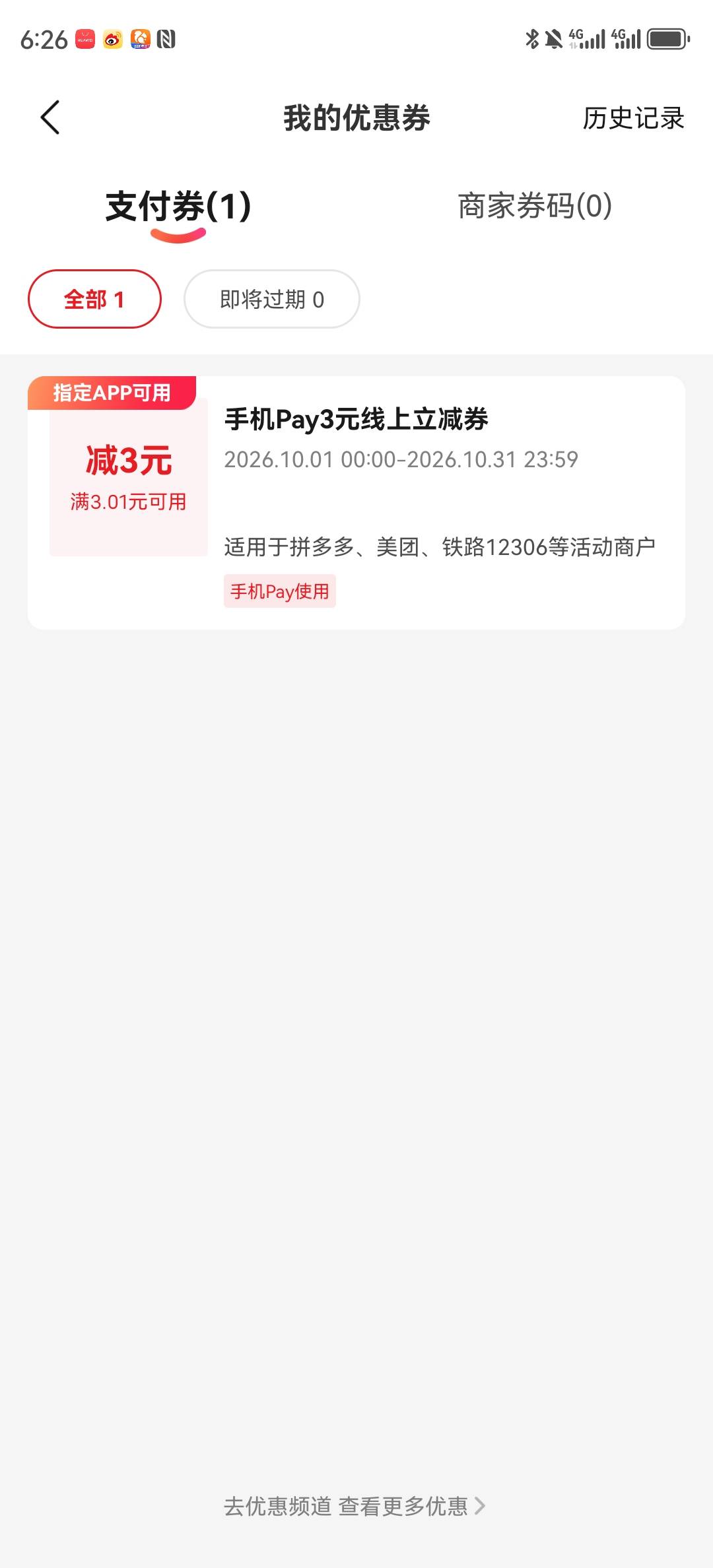 这个你们怎么T的

12 / 作者:湖南陈小春 / 