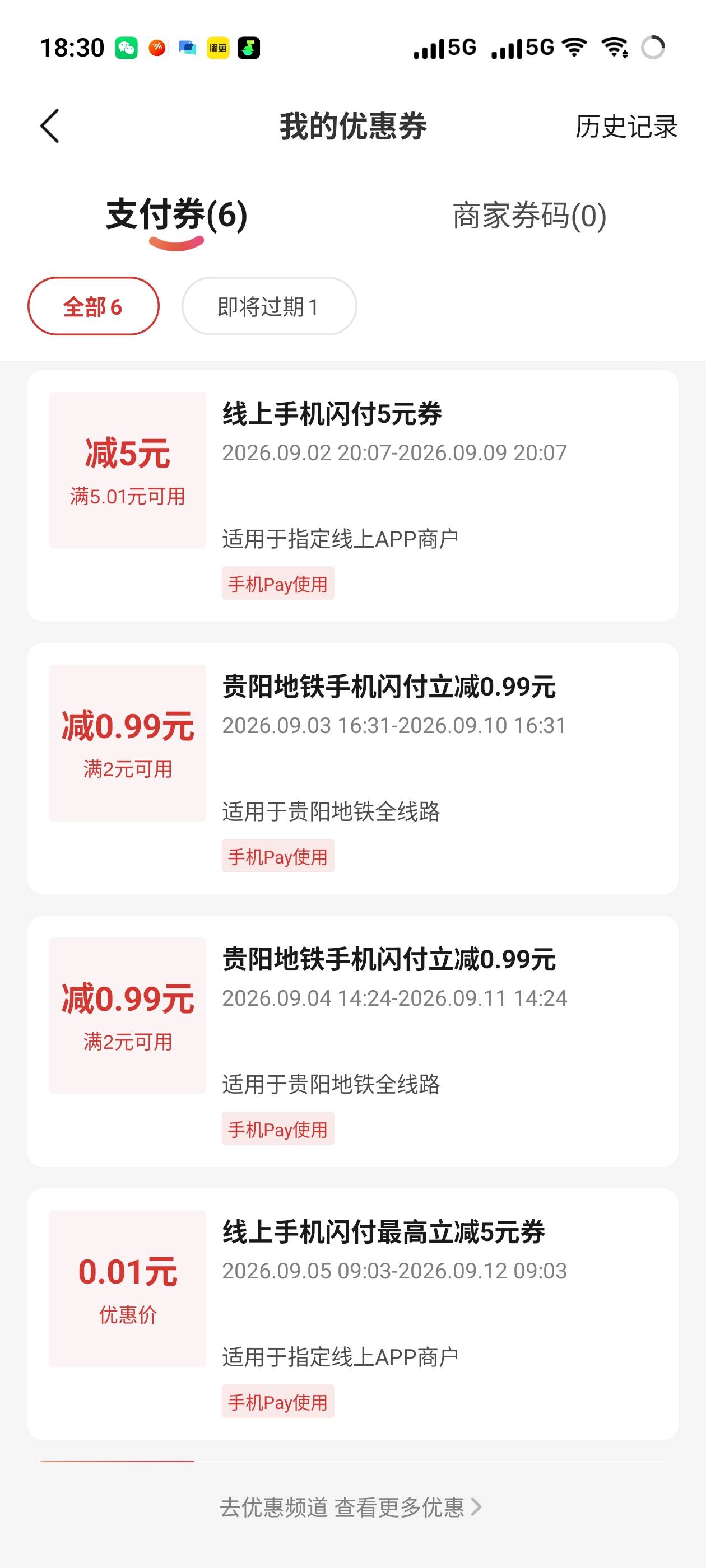 这个你们怎么T的

38 / 作者:某某某， / 
