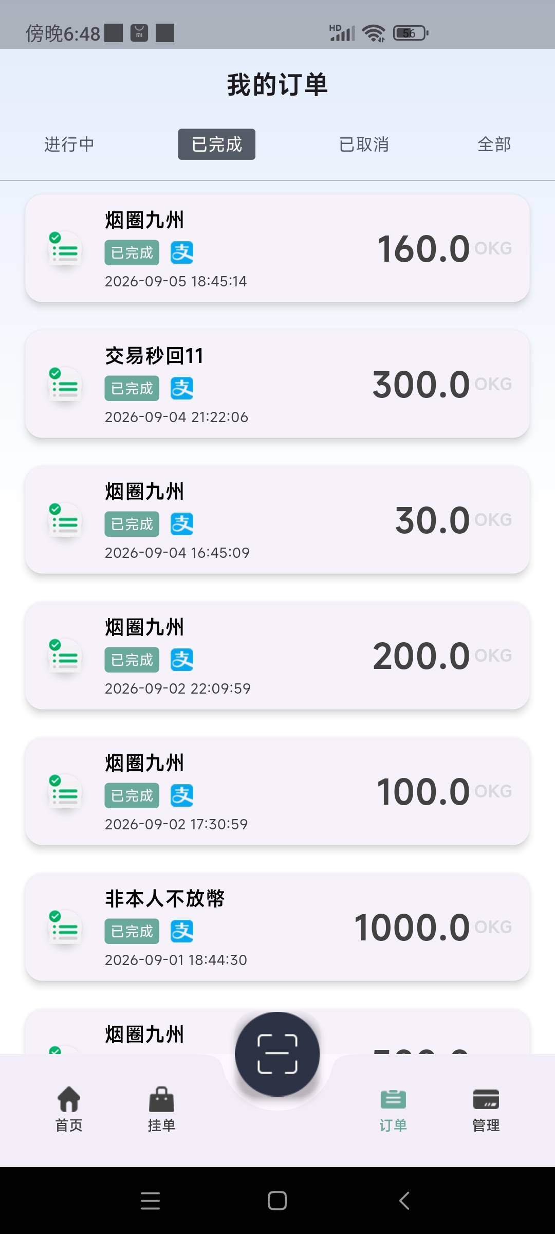 做任务2毛博一下160毛终于吃上饭了


89 / 作者:5号玩家 / 
