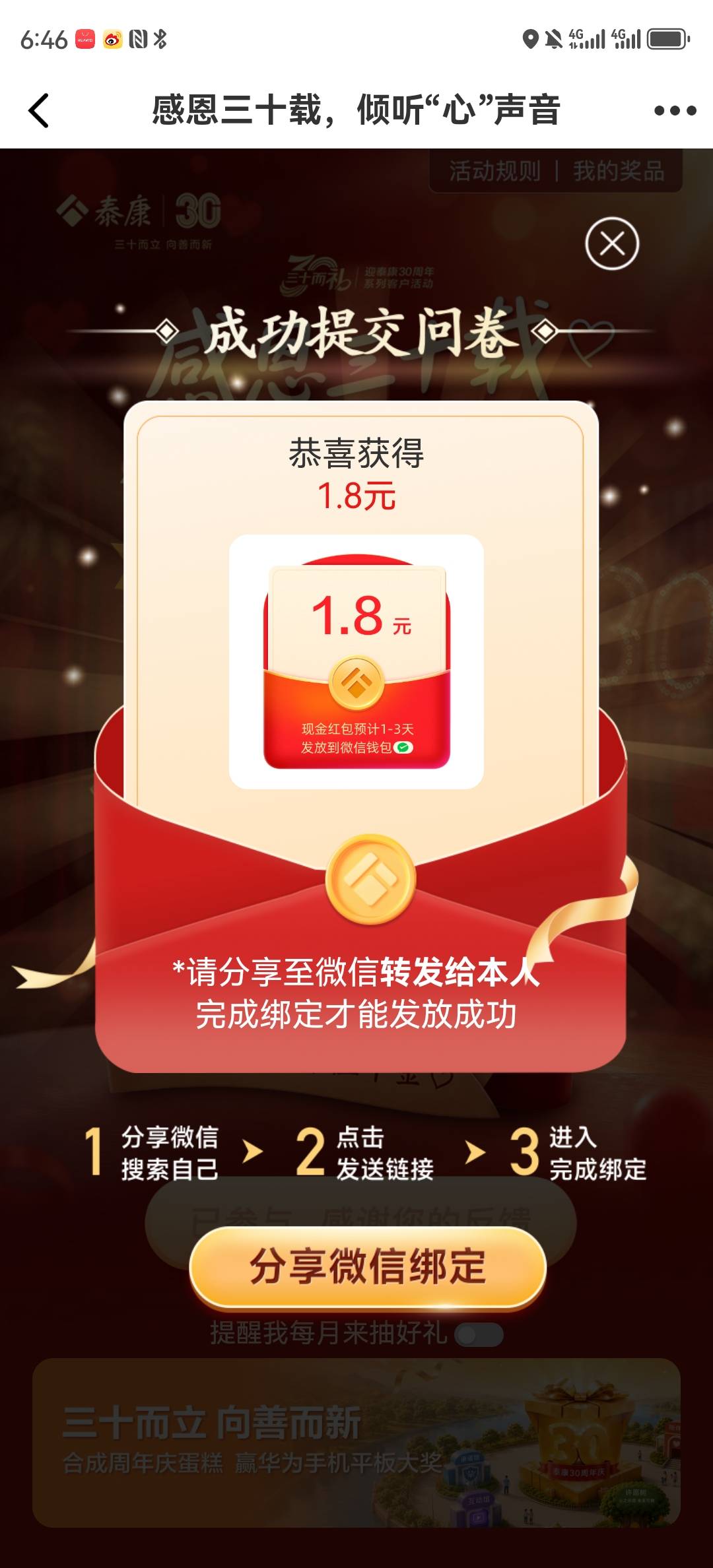 泰康


78 / 作者:湖南陈小春 / 