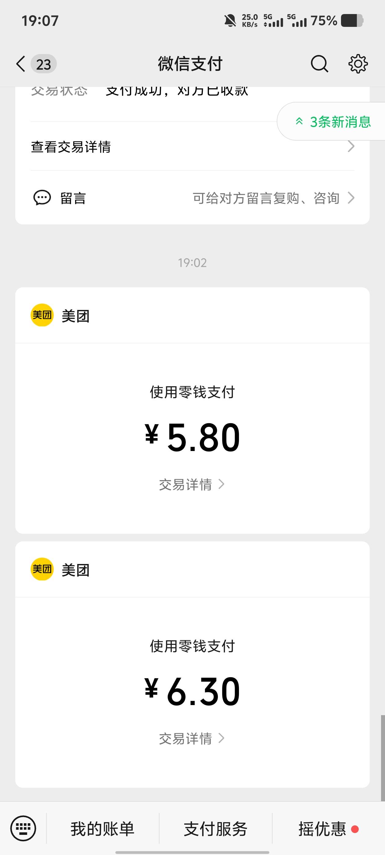 两个塔斯汀汉堡任选，贵了还是便宜？我感觉就正常

17 / 作者:秋水一色 / 