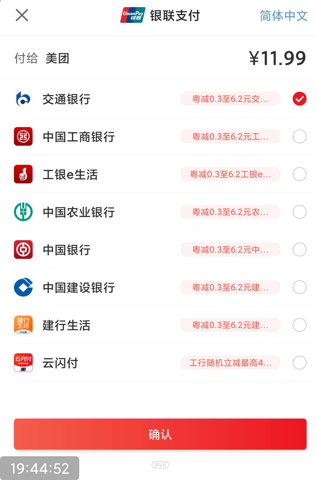 现在的羊毛连几毛钱都一直在缩水

56 / 作者:撸毛小王子 / 