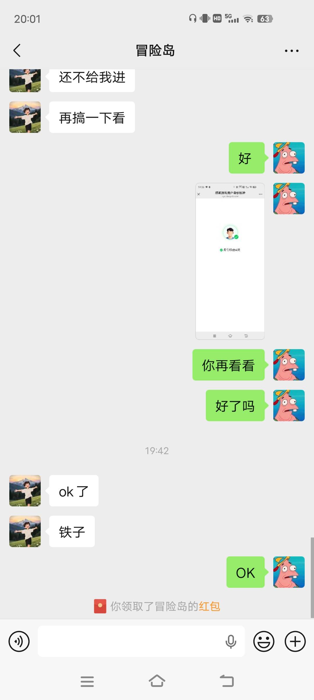 又来10毛低保

75 / 作者:ncc150 / 