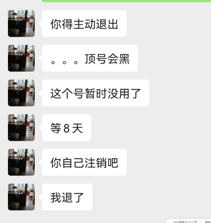 茅台还有不退出对方直接上号会黑这种说法吗，还是他抢不到想白P？

31 / 作者:老实人的呢 / 