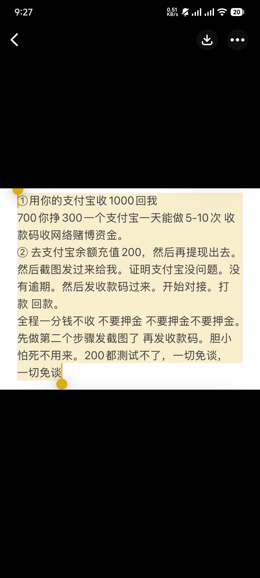 网上的支付宝无押金全是这个什么意思

19 / 作者:起九 / 