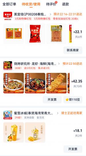 老哥们对自己好一点

60 / 作者:吕德华爱炉管 / 