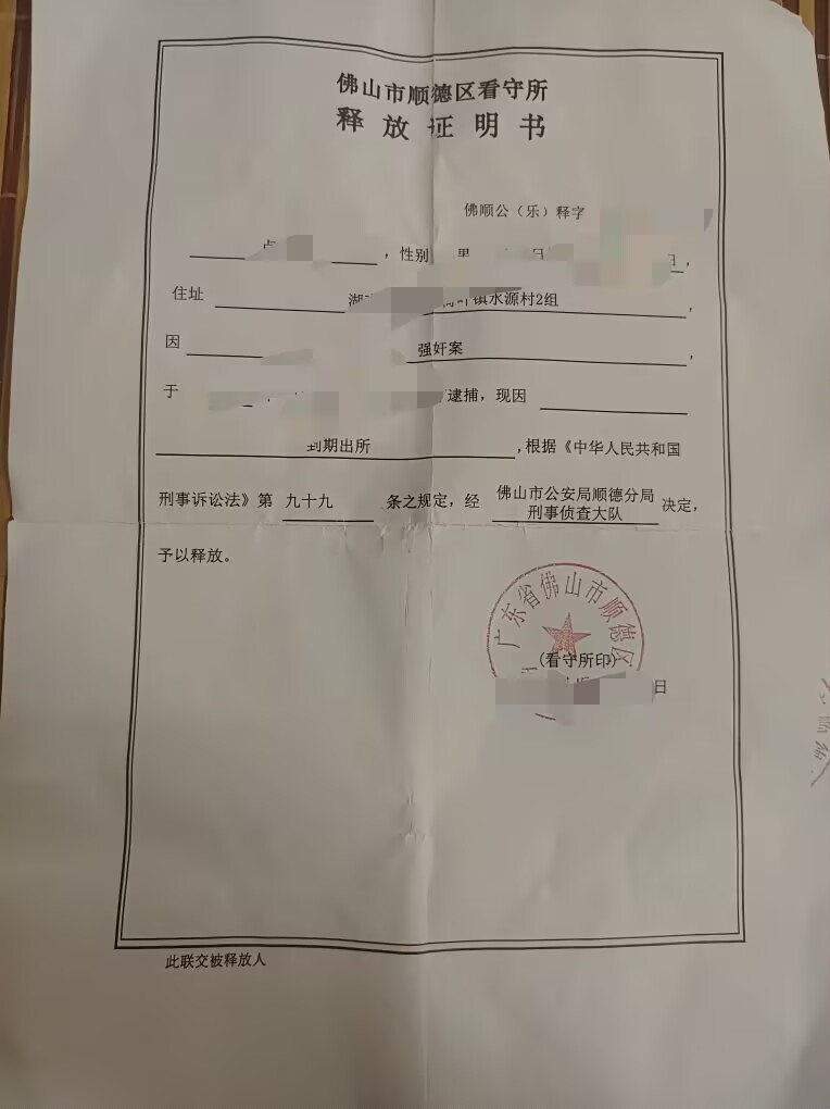 老哥们我也是出来了，在里面不好受啊，手机都没得玩，还要站岗，吃饭也吃不饱没有油水79 / 作者:三打白骨精313 / 