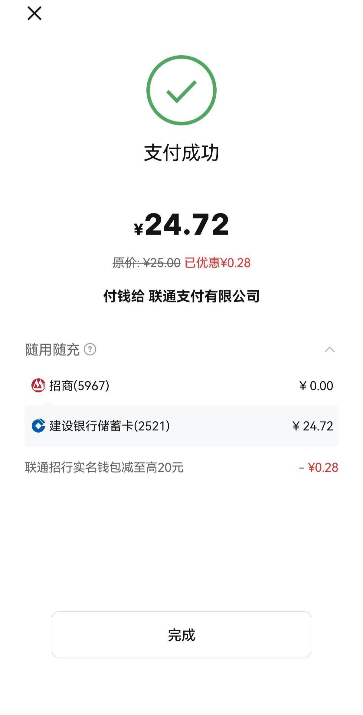 得吃一次这个月

83 / 作者:摇摆的苏丹 / 