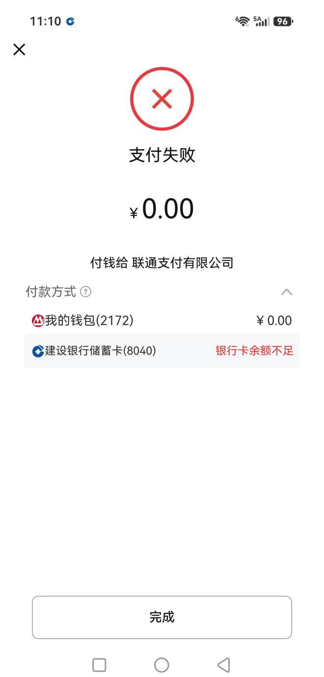 想充个话费这难

99 / 作者:玩心少年 / 