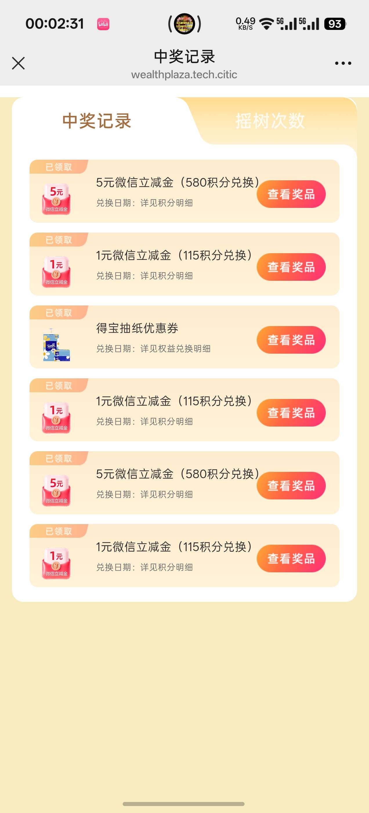 攒到20毛再找老哥出


20 / 作者:成功叽叽咕咕 / 