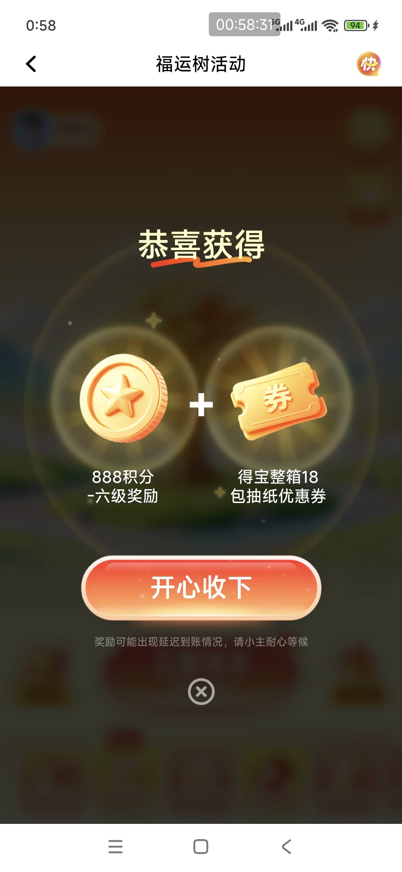 平安福运树

89 / 作者:爱吃魔法士 / 