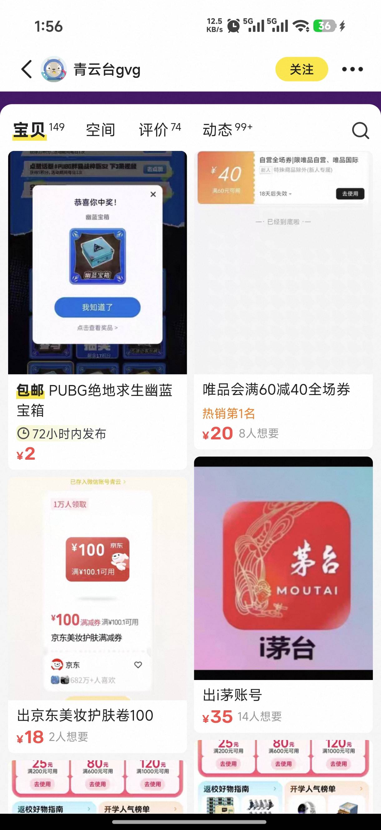 这绝对是老哥

80 / 作者:平凡的人生也 / 