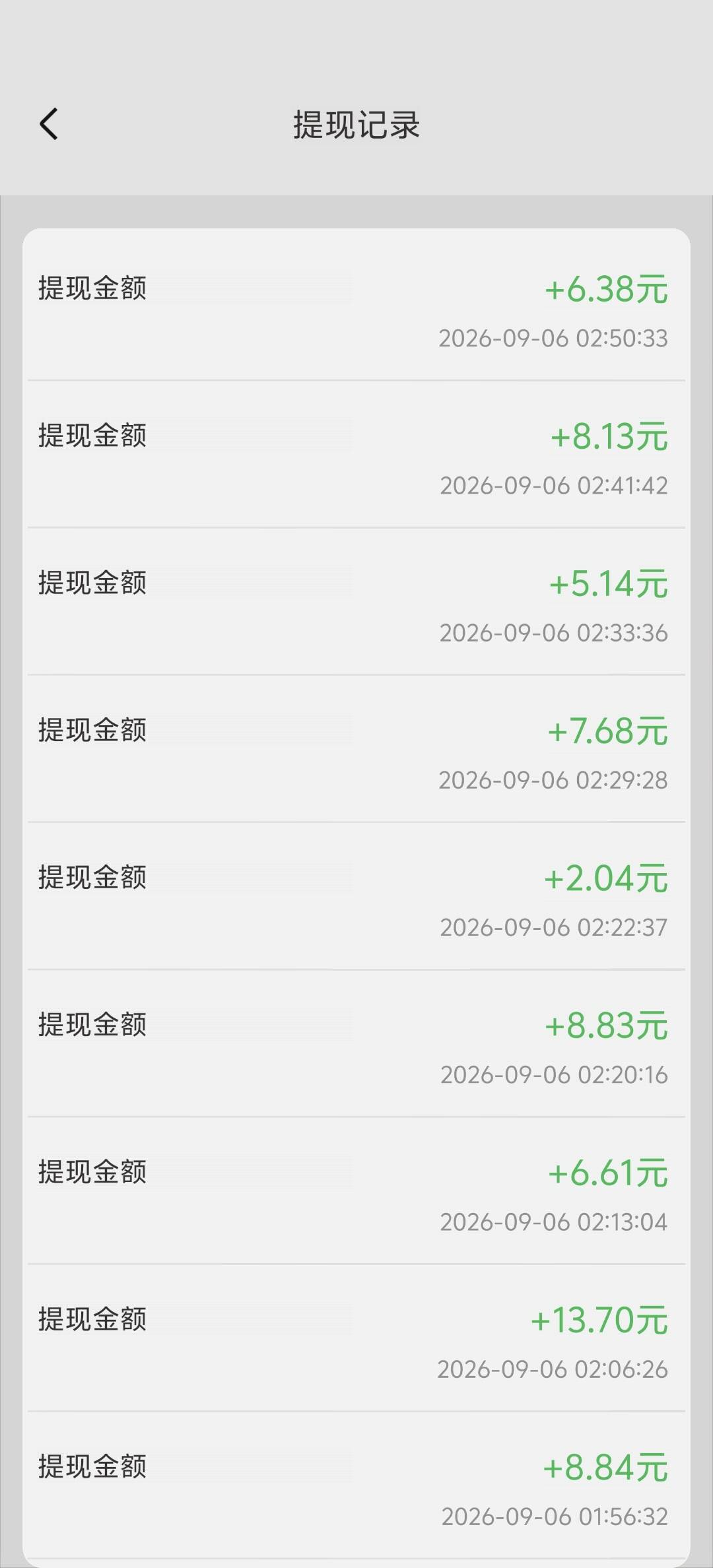 陨落了老哥们，看了3小时广告后面不到账了白看1小时，收入50毛


24 / 作者:玩玩问问汪汪 / 