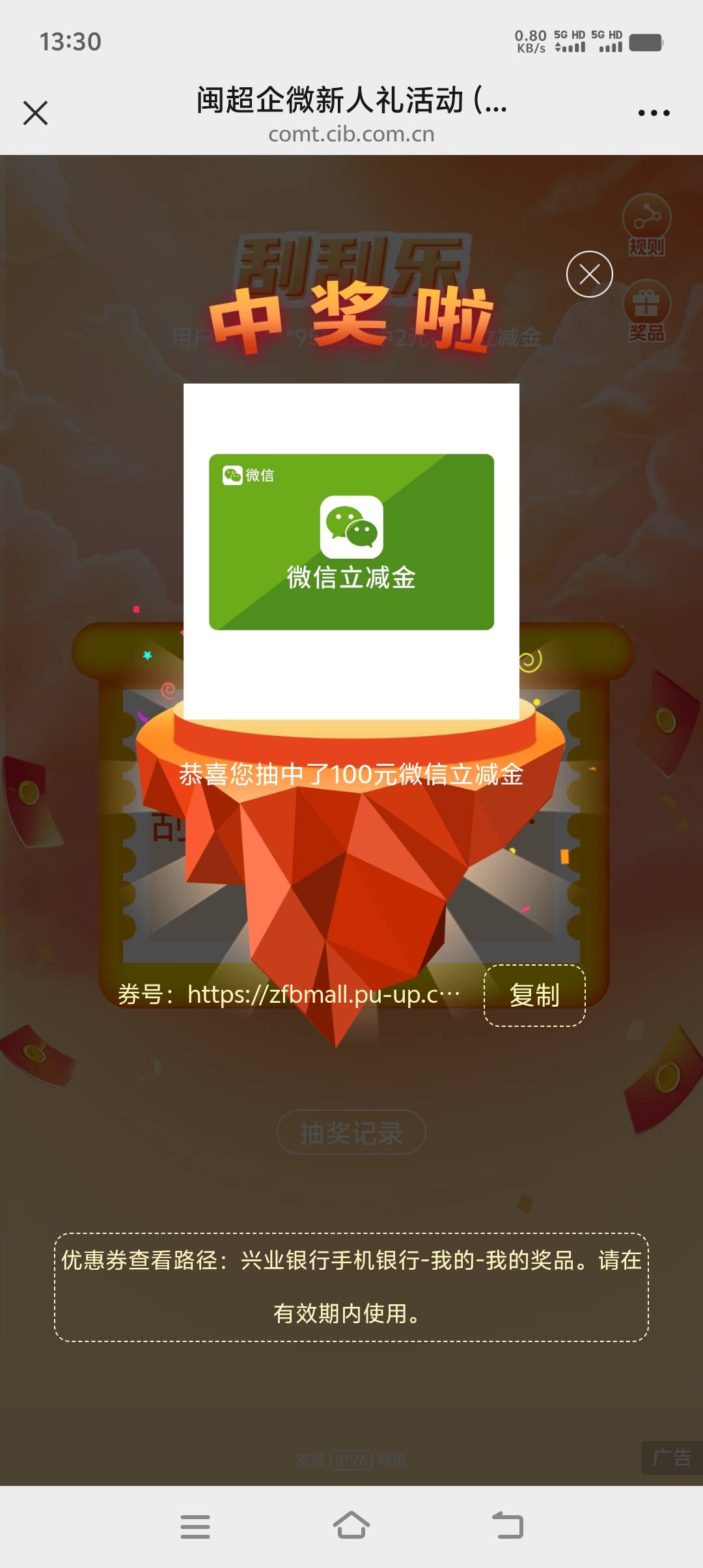 陨落了老哥们，看了3小时广告后面不到账了白看1小时，收入50毛


13 / 作者:浪子三 / 