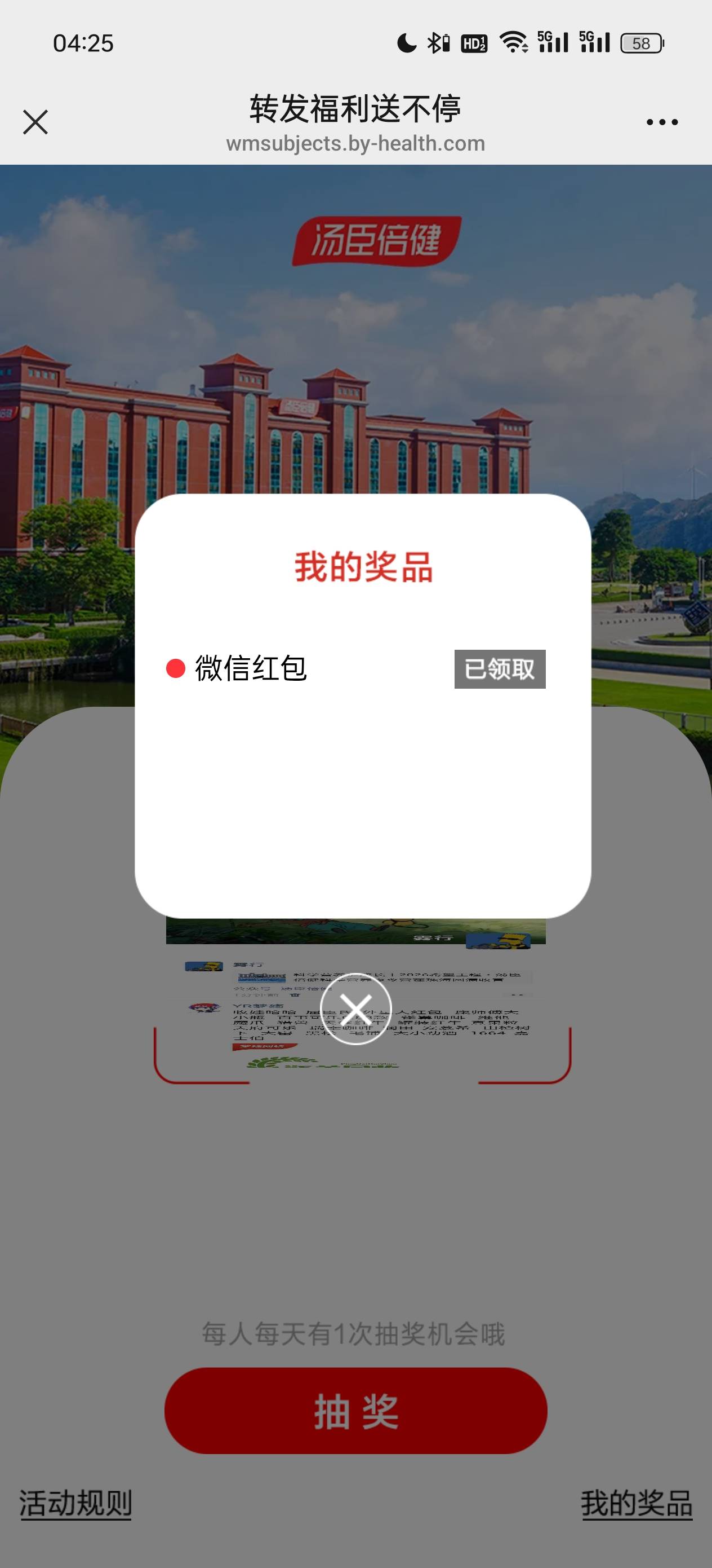 清朝老的羊毛，破0

84 / 作者:雾行 / 