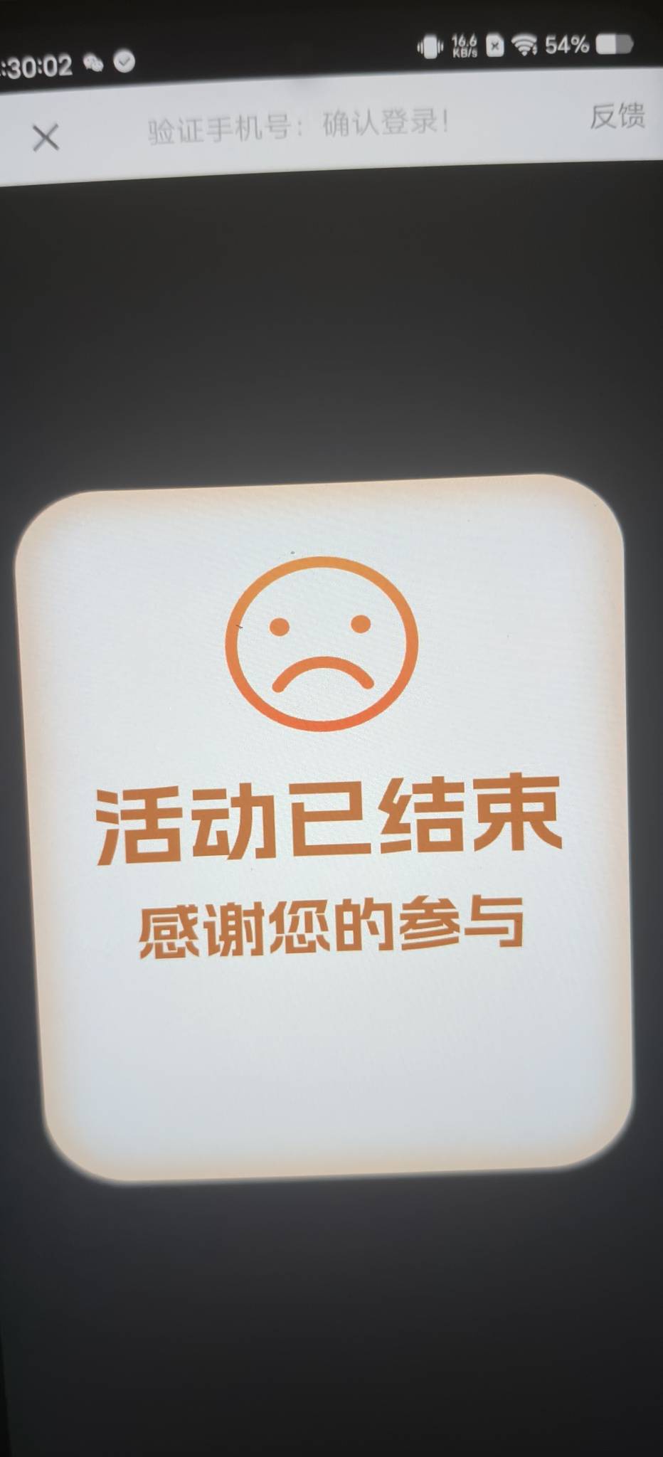芒果权益系列全部拉黑了，太难了

45 / 作者:扛不住了老哥们 / 