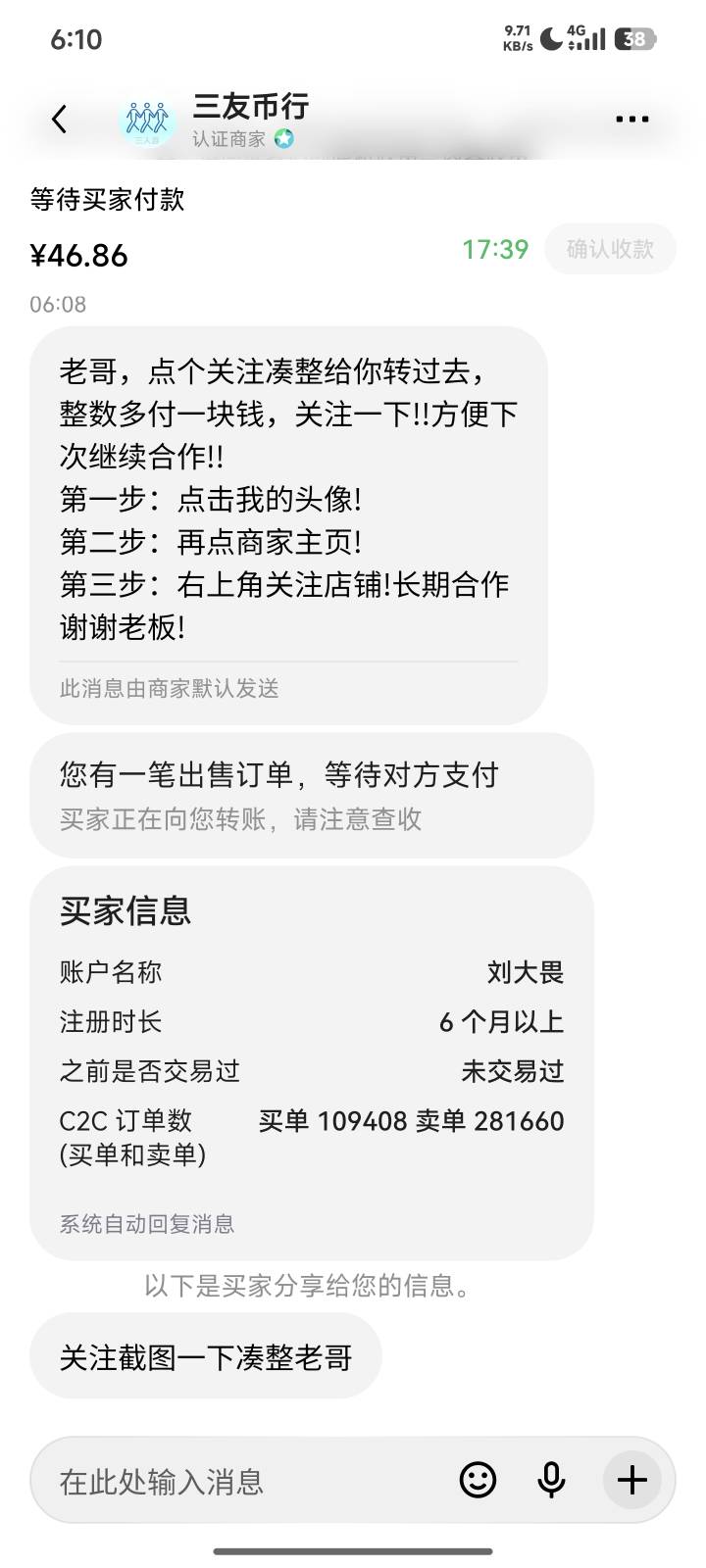 什么意思

20 / 作者:秦始皇复活2 / 