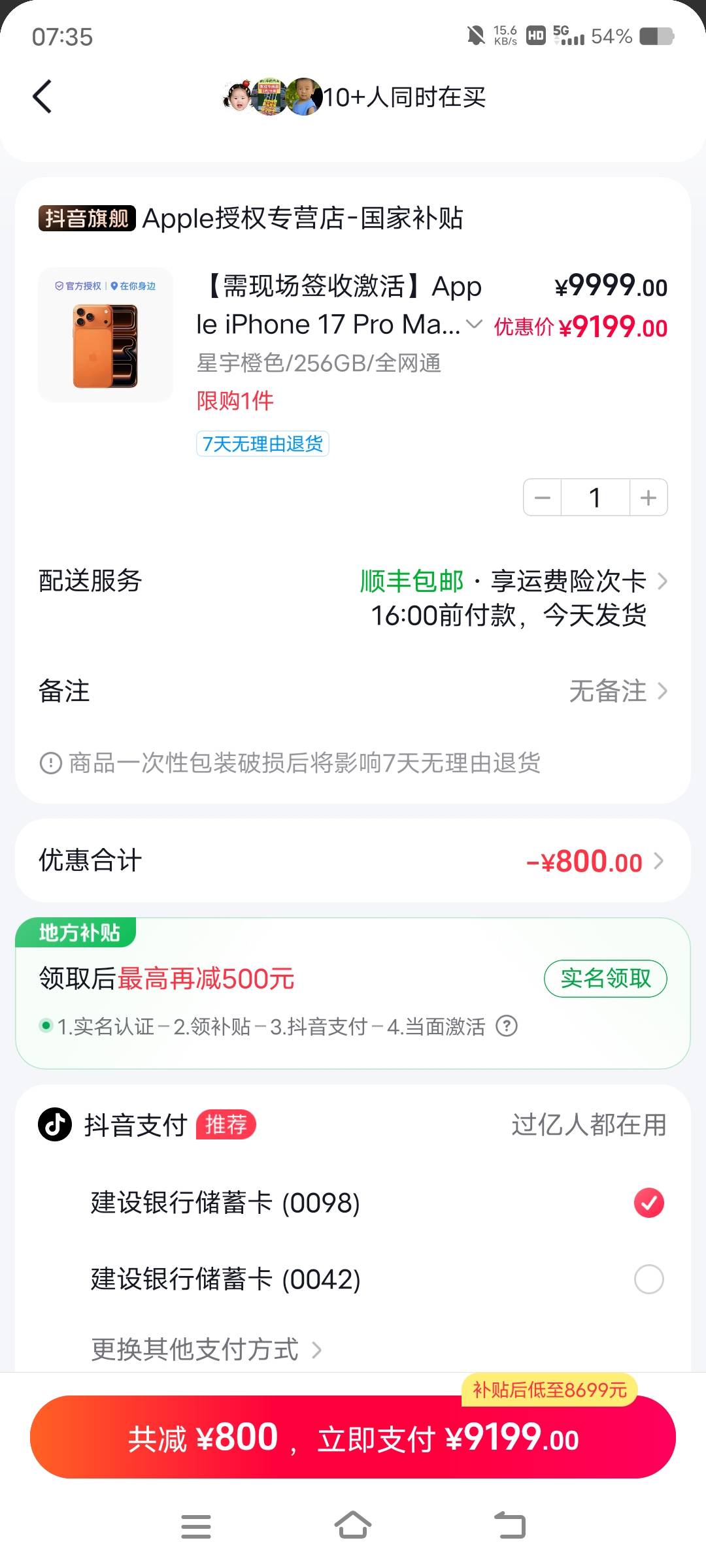 老哥月付都能卡出手机为什么就我不能

96 / 作者:卡农最后一位帅哥 / 