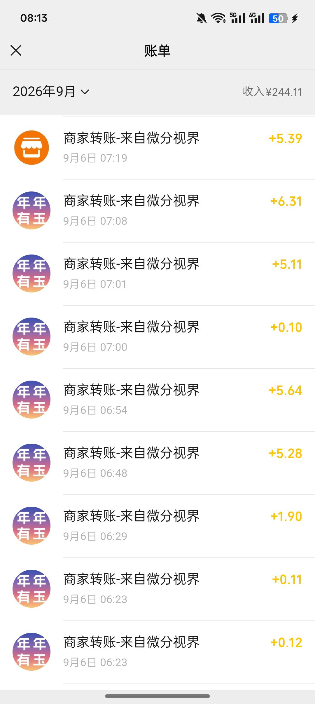 广告看了一个通宵 搞了244 没水了   可以躺下了

87 / 作者:挂壁老哥gg / 