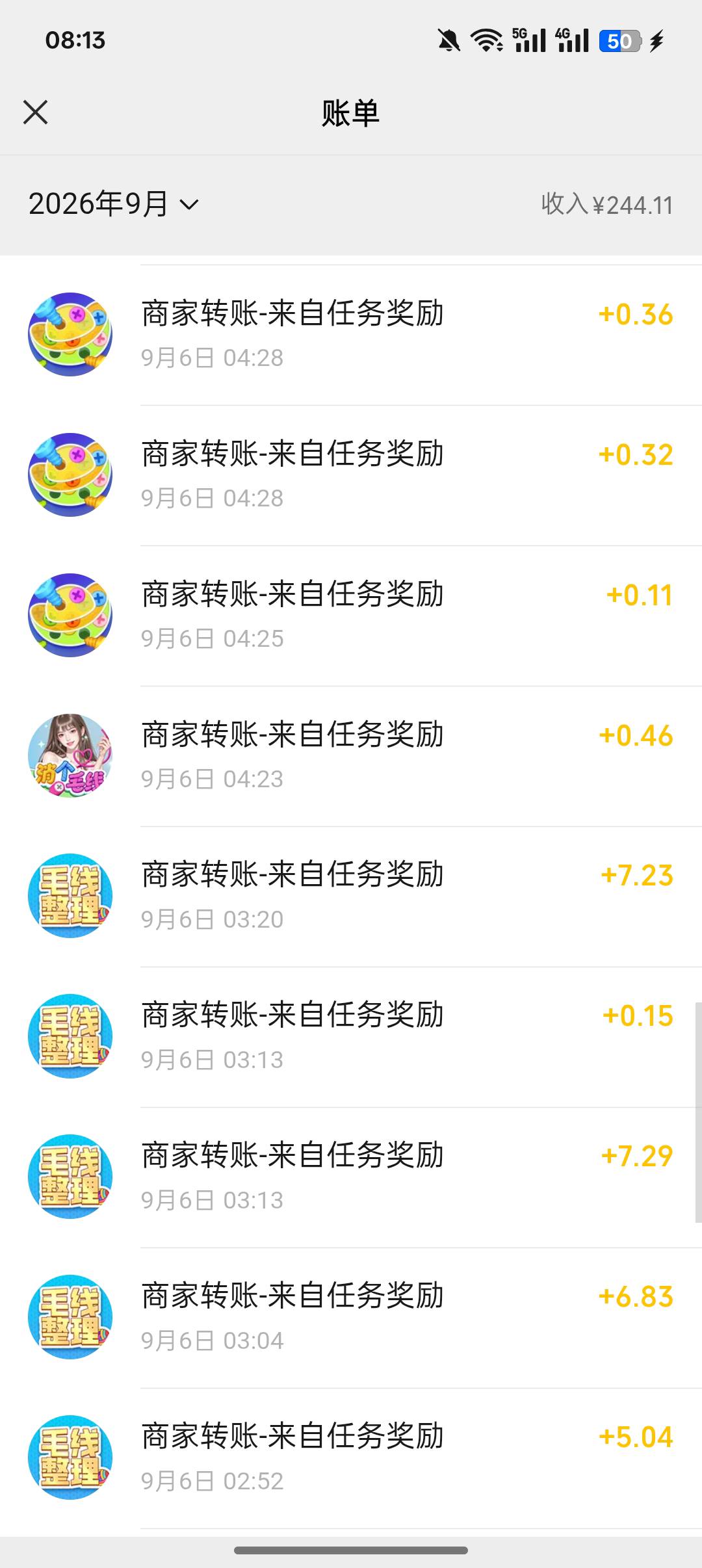 广告看了一个通宵 搞了244 没水了   可以躺下了

79 / 作者:挂壁老哥gg / 