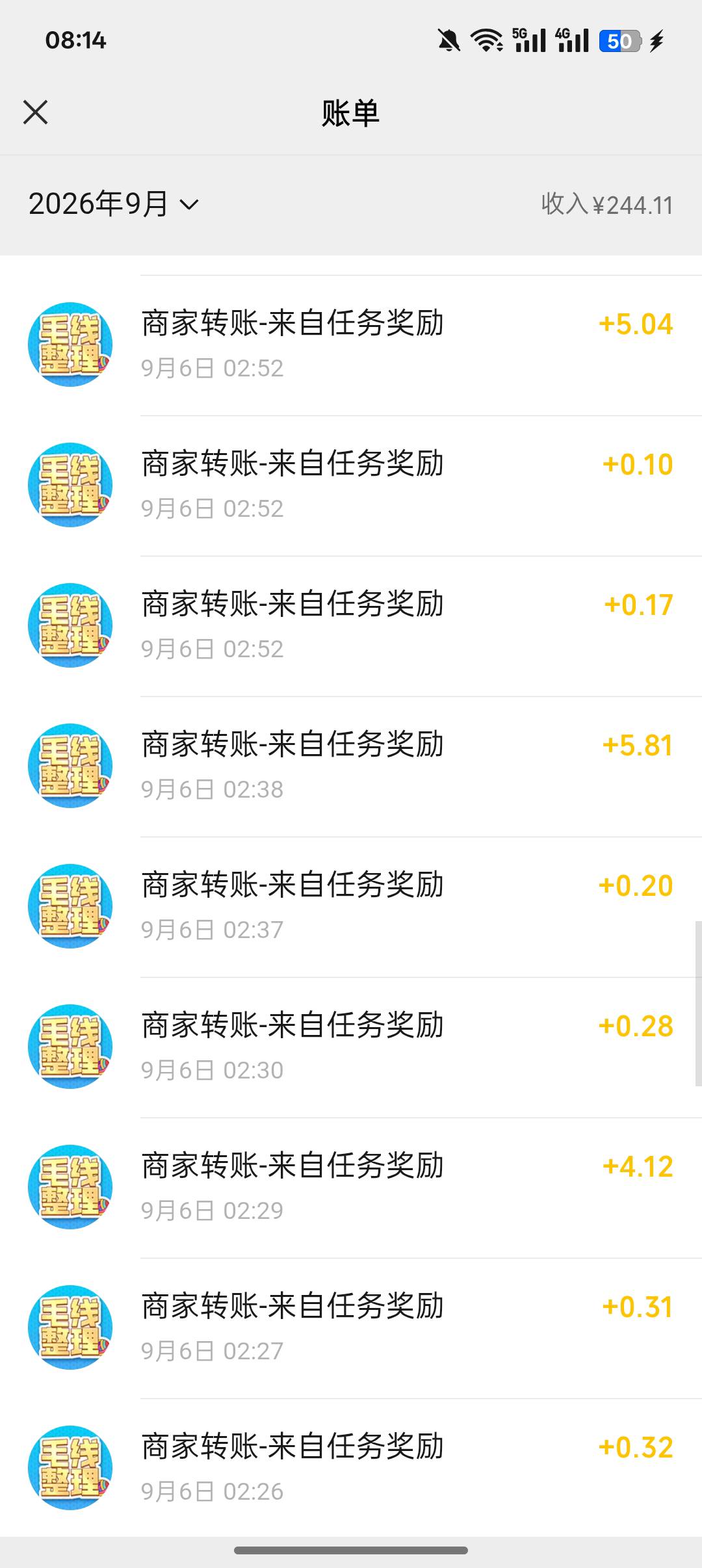 广告看了一个通宵 搞了244 没水了   可以躺下了

63 / 作者:挂壁老哥gg / 