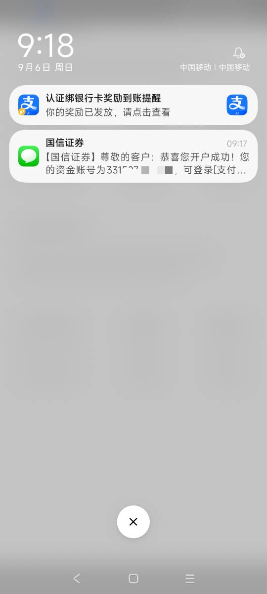国信证券周日来号了。周六不来

15 / 作者:走心亿点点 / 