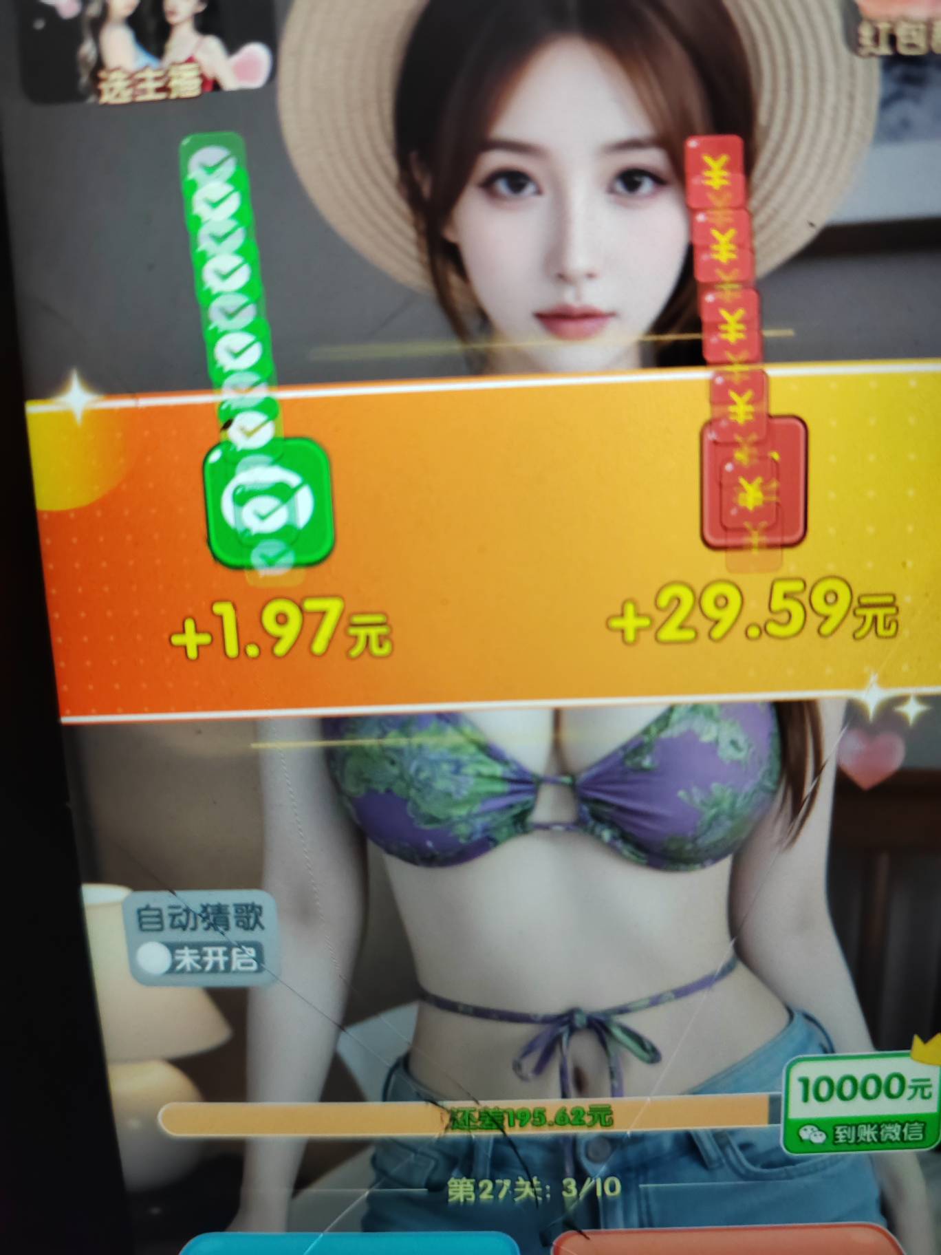 看广告吧，一个5.6毛


37 / 作者:封支付凭证 / 