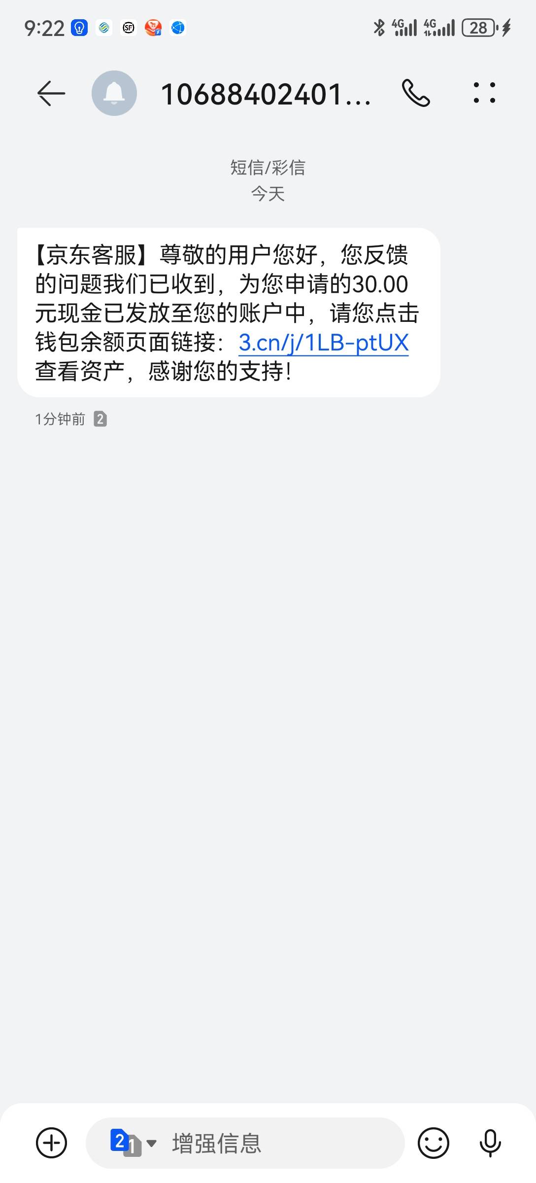 东子，碰瓷，60毛。3昊同时碰瓷，成了俩，一个30余额，一个30支付死活不给余额。图在11 / 作者:2026马年大吉 / 